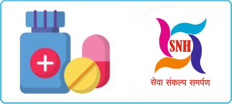 Swastik Nursing Home | Burn & Trauma Hospital  Departments