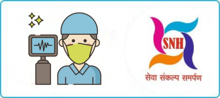 Swastik Nursing Home | Burn & Trauma Hospital  Departments