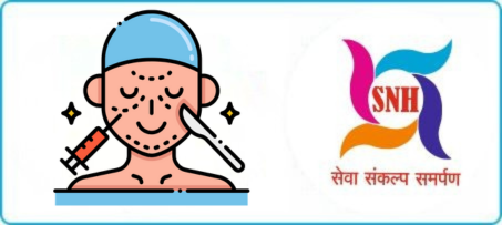 Swastik Nursing Home | Burn & Trauma Hospital  Departments