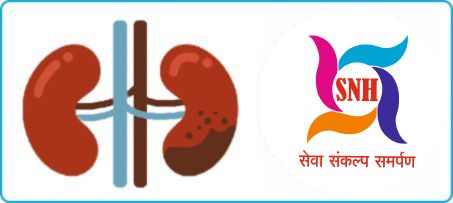 Swastik Nursing Home | Burn & Trauma Hospital  Departments